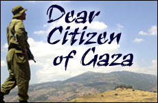 Dear Citizen of Gaza