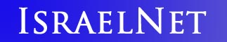 Israel Net